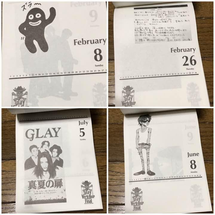 Amazon.co.jp: GLAY 日めくり カレンダー : 文房具・オフィス用品